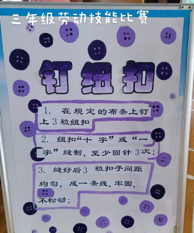 移动纽扣游戏怎么玩,掌握核心规则,轻松上手体验乐趣 移动纽扣游戏怎么玩,掌握核心规则,轻松上手体验乐趣