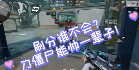 cf小刘手游最新视频,精彩操作抢先看,实战技巧全解析 cf小刘手游最新视频,精彩操作抢先看,实战技巧全解析