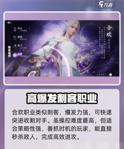 诛仙2输出职业介绍 诛仙2输出职业介绍