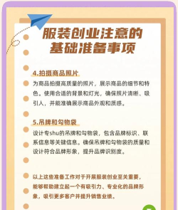 创业游戏攻略分享,新手避坑指南,快速通关秘籍 创业游戏攻略分享,新手避坑指南,快速通关秘籍