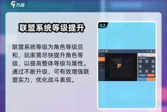 游戏名称玩法攻略,快速上手技巧,制胜关键解析 游戏名称玩法攻略,快速上手技巧,制胜关键解析
