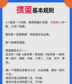 竞猜竞赛游戏怎么玩,掌握核心规则,轻松赢取奖励 竞猜竞赛游戏怎么玩,掌握核心规则,轻松赢取奖励