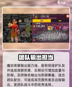 英雄勇士工人什么游戏,揭秘游戏玩法,探索角色魅力 英雄勇士工人什么游戏,揭秘游戏玩法,探索角色魅力