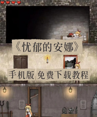 忧郁女神玩什么游戏,探索内心世界,寻找情感共鸣 忧郁女神玩什么游戏,探索内心世界,寻找情感共鸣