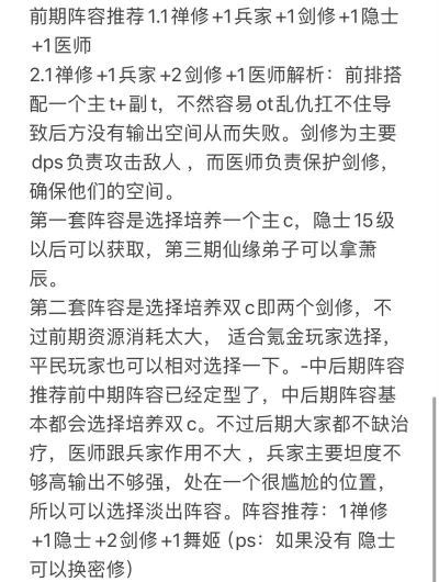 师父游戏传承攻略,掌握核心技巧,轻松解锁全部传承 师父游戏传承攻略,掌握核心技巧,轻松解锁全部传承