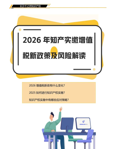 2026手游新政新规,解读核心变化,展望行业未来 2026手游新政新规,解读核心变化,展望行业未来