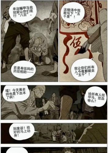 异人之下基本教学分享 异人之下基本教学分享