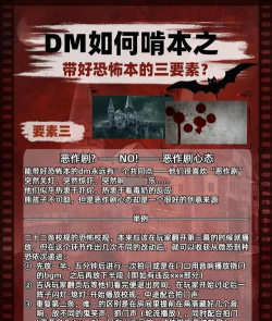 鬼魅缠身游戏怎么玩,掌握规则技巧,体验惊悚刺激 鬼魅缠身游戏怎么玩,掌握规则技巧,体验惊悚刺激