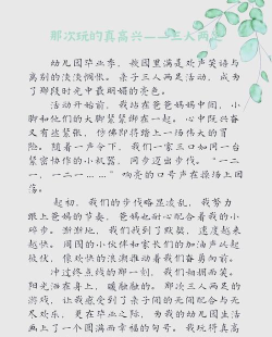 周荡打什么游戏,揭秘他的游戏世界,分享他的游戏心得 周荡打什么游戏,揭秘他的游戏世界,分享他的游戏心得