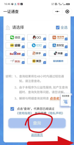 37手游解除手机绑定,轻松管理账号安全,快速解决绑定问题 37手游解除手机绑定,轻松管理账号安全,快速解决绑定问题