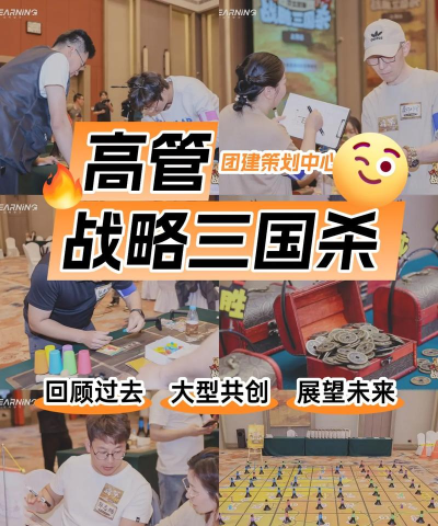 名将杀游戏背后开发团队揭秘:这款游戏究竟由哪家公司打造 名将杀游戏背后开发团队揭秘:这款游戏究竟由哪家公司打造