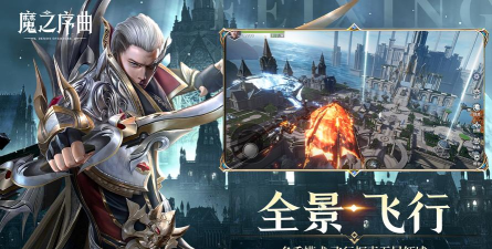 魅族手游应用商店,海量游戏随心玩,畅享极致娱乐体验 魅族手游应用商店,海量游戏随心玩,畅享极致娱乐体验