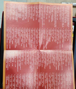 大富翁手游,经典玩法重现,策略经营乐趣无穷 大富翁手游,经典玩法重现,策略经营乐趣无穷