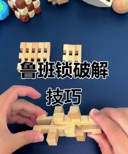 方块木头游戏怎么玩,掌握核心规则,轻松上手体验乐趣 方块木头游戏怎么玩,掌握核心规则,轻松上手体验乐趣