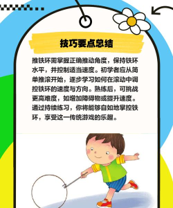 手环铃铛游戏攻略,轻松上手技巧,快速通关秘籍 手环铃铛游戏攻略,轻松上手技巧,快速通关秘籍