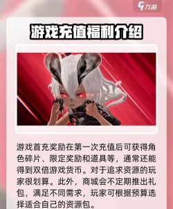 二重螺旋游戏玩法攻略 二重螺旋游戏玩法攻略