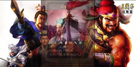 《巨神军师》武将攻略:关羽技能介绍&实战技巧! 《巨神军师》武将攻略:关羽技能介绍&实战技巧!