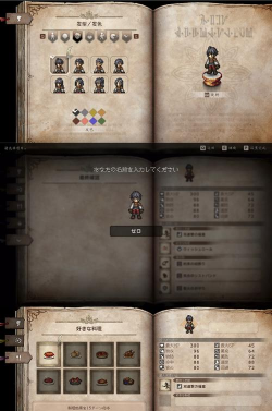 《歧路旅人0》恢复声誉方法 《歧路旅人0》恢复声誉方法