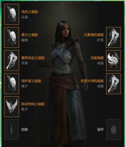 暗黑破坏神4国际服怎么玩 暗黑破坏神4国际服怎么玩