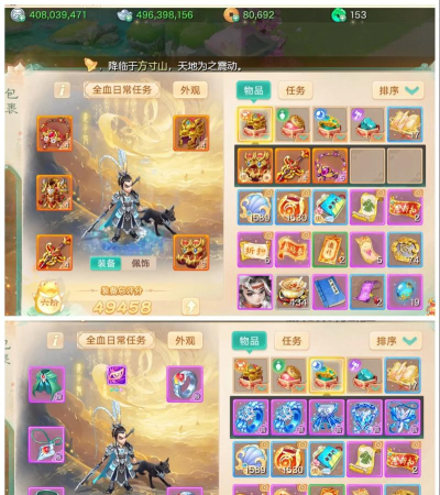 大话手游挂件怎么装备,快速上手技巧,提升战力必备指南 大话手游挂件怎么装备,快速上手技巧,提升战力必备指南