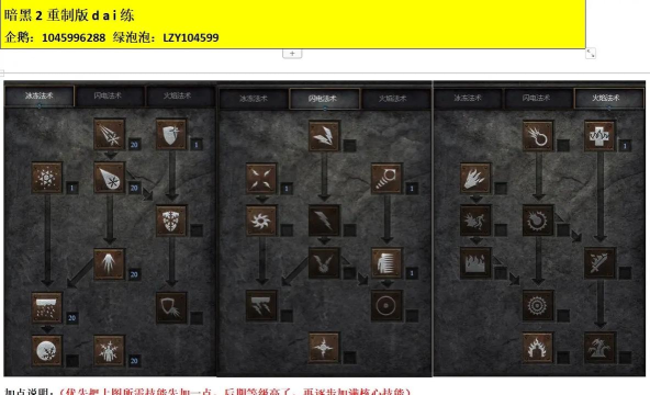 暴雪游戏攻略视频,快速提升游戏技巧,轻松掌握通关秘籍 暴雪游戏攻略视频,快速提升游戏技巧,轻松掌握通关秘籍