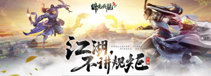 卧虎藏龙手游2公众号,获取最新游戏资讯,掌握独家福利攻略 卧虎藏龙手游2公众号,获取最新游戏资讯,掌握独家福利攻略