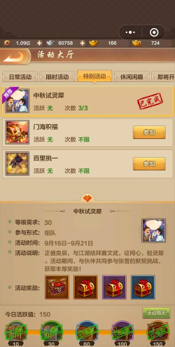 杨过游戏下载攻略,轻松获取资源,畅享武侠世界 杨过游戏下载攻略,轻松获取资源,畅享武侠世界