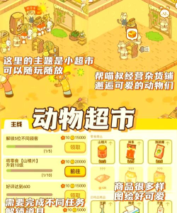 往下落的什么游戏,经典玩法盘点,休闲解压必备 往下落的什么游戏,经典玩法盘点,休闲解压必备