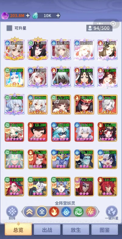 天阶模式什么游戏,探索独特玩法,揭秘游戏乐趣 天阶模式什么游戏,探索独特玩法,揭秘游戏乐趣