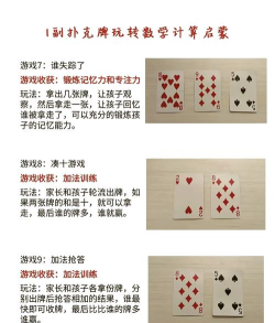 抽相同牌什么游戏,简单易上手,考验反应与记忆力 抽相同牌什么游戏,简单易上手,考验反应与记忆力