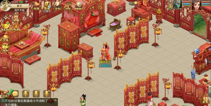 问道手游房屋,家园系统详解,打造专属空间 问道手游房屋,家园系统详解,打造专属空间