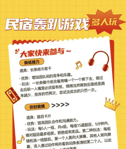 什么游戏能投票玩,互动体验升级,聚会娱乐新选择 什么游戏能投票玩,互动体验升级,聚会娱乐新选择