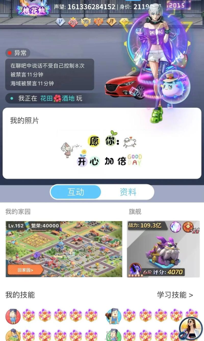 手游派派离线挂机,解放双手轻松升级,资源收益自动获取 手游派派离线挂机,解放双手轻松升级,资源收益自动获取