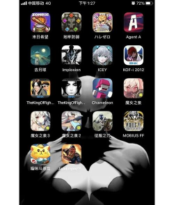 好玩的苹果手游免费,精选热门游戏推荐,畅享无限乐趣体验 好玩的苹果手游免费,精选热门游戏推荐,畅享无限乐趣体验