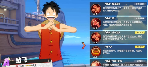 航船路飞游戏攻略,新手入门技巧,高手进阶指南 航船路飞游戏攻略,新手入门技巧,高手进阶指南