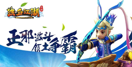 热血江湖手游内测资格,抢先体验江湖世界,获取独家福利攻略 热血江湖手游内测资格,抢先体验江湖世界,获取独家福利攻略