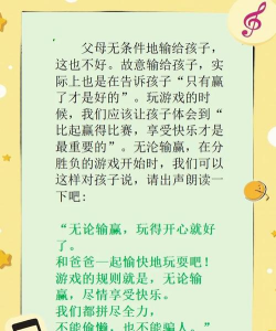 有什么游戏比输赢,探索游戏深层乐趣,发现超越胜负的快乐 有什么游戏比输赢,探索游戏深层乐趣,发现超越胜负的快乐