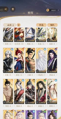 倩女幽魂手游科举,答题技巧全解析,轻松获取丰厚奖励 倩女幽魂手游科举,答题技巧全解析,轻松获取丰厚奖励