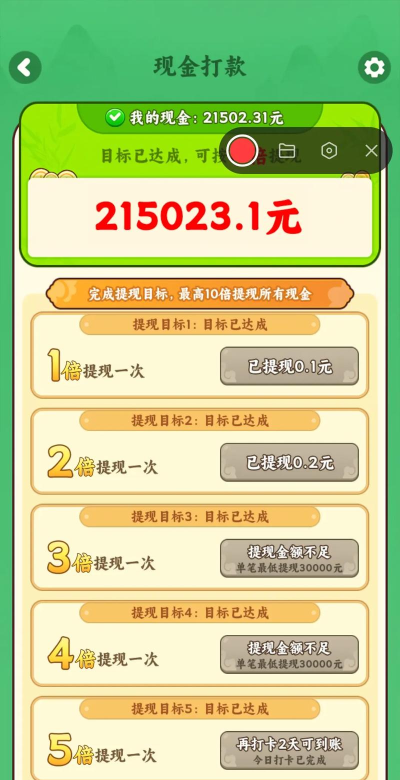 迷信什么游戏可以赚钱,揭秘游戏赚钱真相,避免上当受骗 迷信什么游戏可以赚钱,揭秘游戏赚钱真相,避免上当受骗