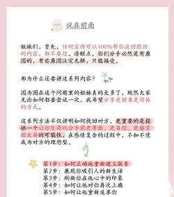 分手故事游戏攻略,轻松通关技巧,解锁隐藏结局 分手故事游戏攻略,轻松通关技巧,解锁隐藏结局