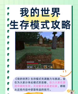 啊哈世界游戏攻略,新手快速上手,高手进阶技巧 啊哈世界游戏攻略,新手快速上手,高手进阶技巧