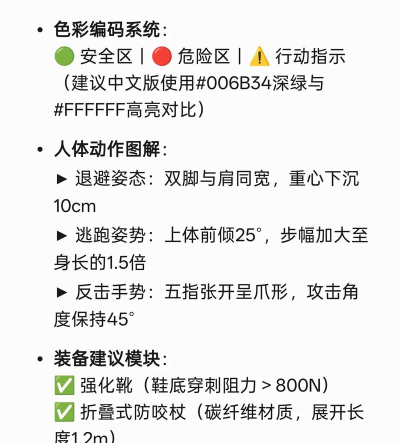 平民死亡游戏攻略,掌握生存技巧,轻松通关无压力 平民死亡游戏攻略,掌握生存技巧,轻松通关无压力