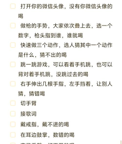 有点毛病游戏怎么玩,规则解析与技巧分享,轻松上手欢乐多 有点毛病游戏怎么玩,规则解析与技巧分享,轻松上手欢乐多