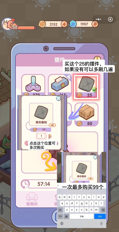 游戏时光玩法攻略,轻松上手,快速通关 游戏时光玩法攻略,轻松上手,快速通关