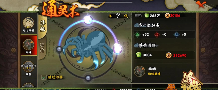 火影手游哪个通灵兽,实战表现最出色,新手玩家如何选择 火影手游哪个通灵兽,实战表现最出色,新手玩家如何选择