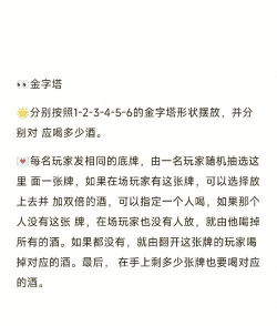 游戏烟花攻略视频,轻松上手,快速掌握技巧 游戏烟花攻略视频,轻松上手,快速掌握技巧
