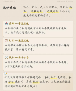 轩辕传奇手游平民弓手,远程输出核心,低成本高回报 轩辕传奇手游平民弓手,远程输出核心,低成本高回报