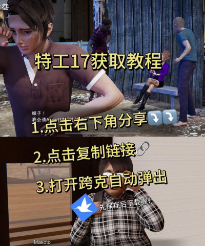 梁子特工游戏攻略,掌握核心技巧,轻松通关无压力 梁子特工游戏攻略,掌握核心技巧,轻松通关无压力