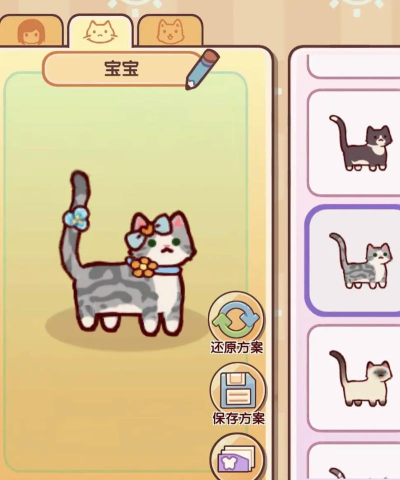 噗喵是什么游戏,轻松休闲的消除玩法,适合全年龄段的欢乐时光 噗喵是什么游戏,轻松休闲的消除玩法,适合全年龄段的欢乐时光