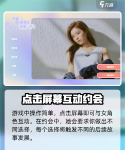 女生包围游戏怎么玩,轻松掌握规则,快速上手体验 女生包围游戏怎么玩,轻松掌握规则,快速上手体验